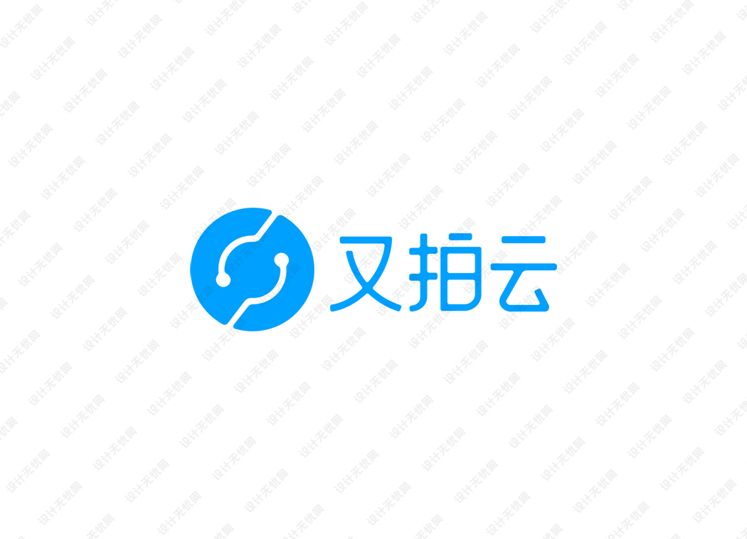 又拍云logo矢量标志素材