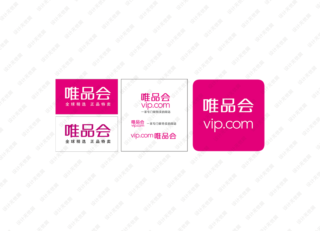 唯品会logo矢量标志素材