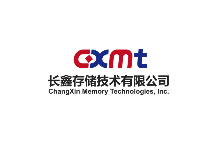 长鑫存储logo矢量标志素材