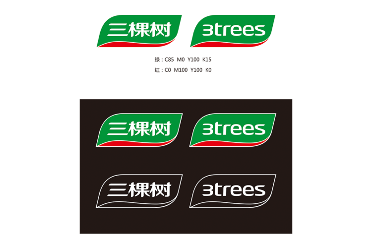 三棵树logo矢量标志素材