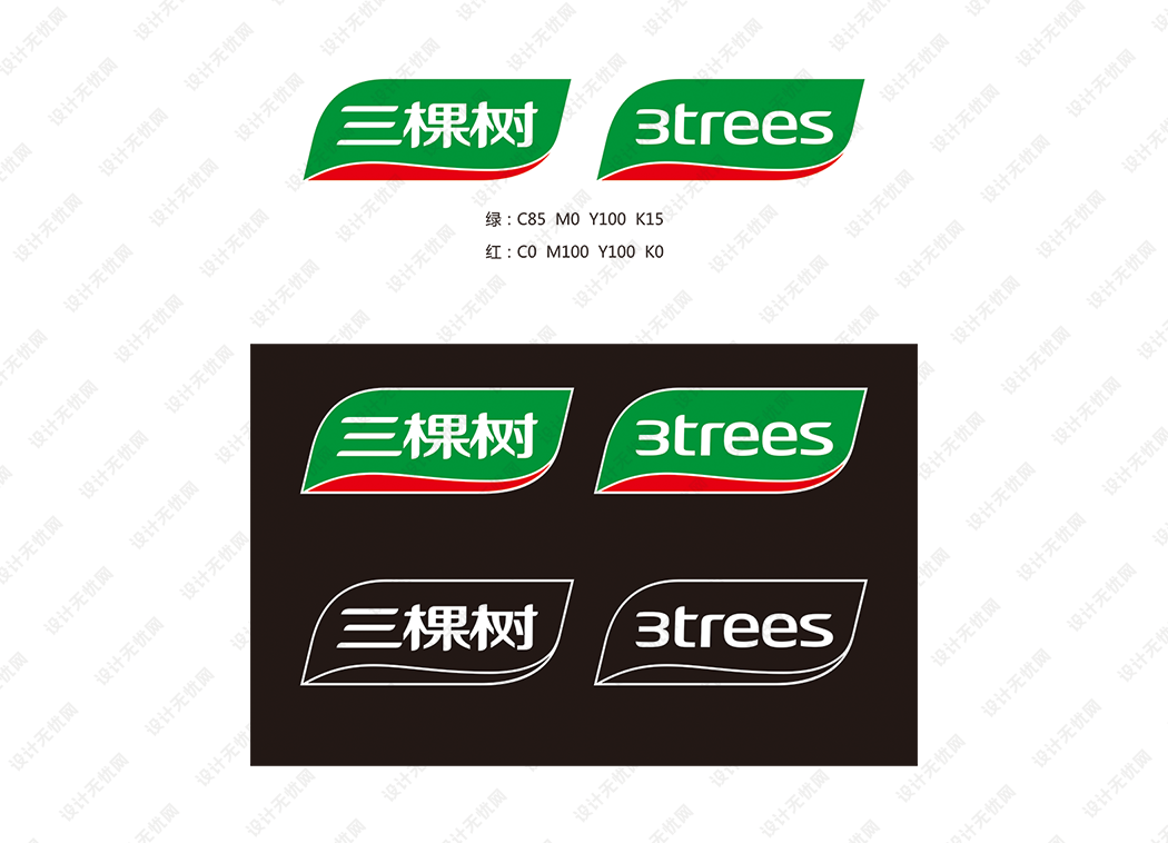 三棵树logo矢量标志素材