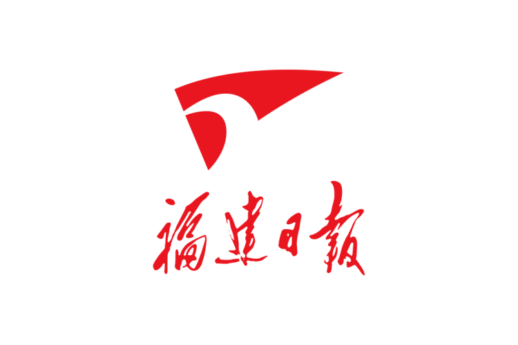 福建日报logo矢量标志素材