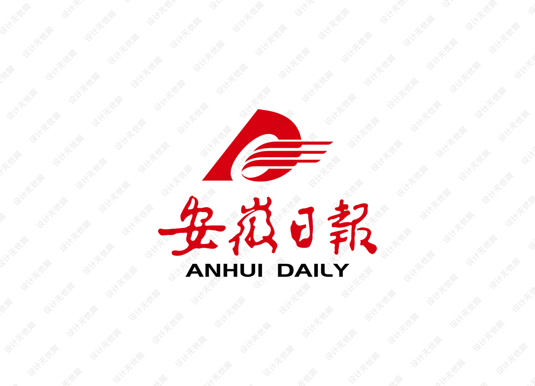 安徽日报logo矢量标志素材
