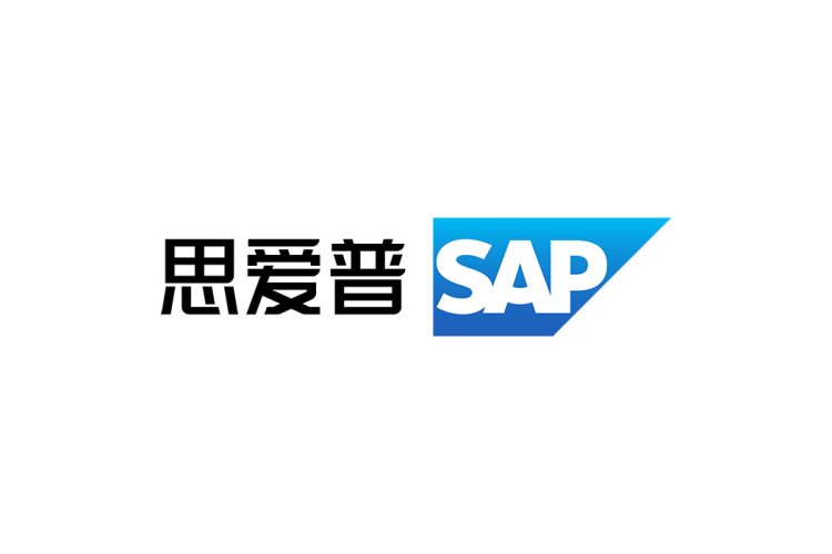 思爱普(SAP)logo矢量标志素材