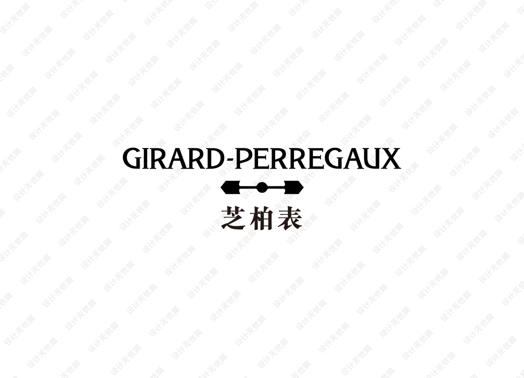 GP芝柏表（Girard-Perregaux）logo矢量标志素材