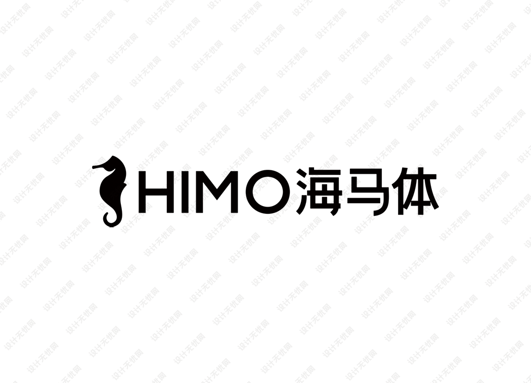 海马体logo矢量标志素材