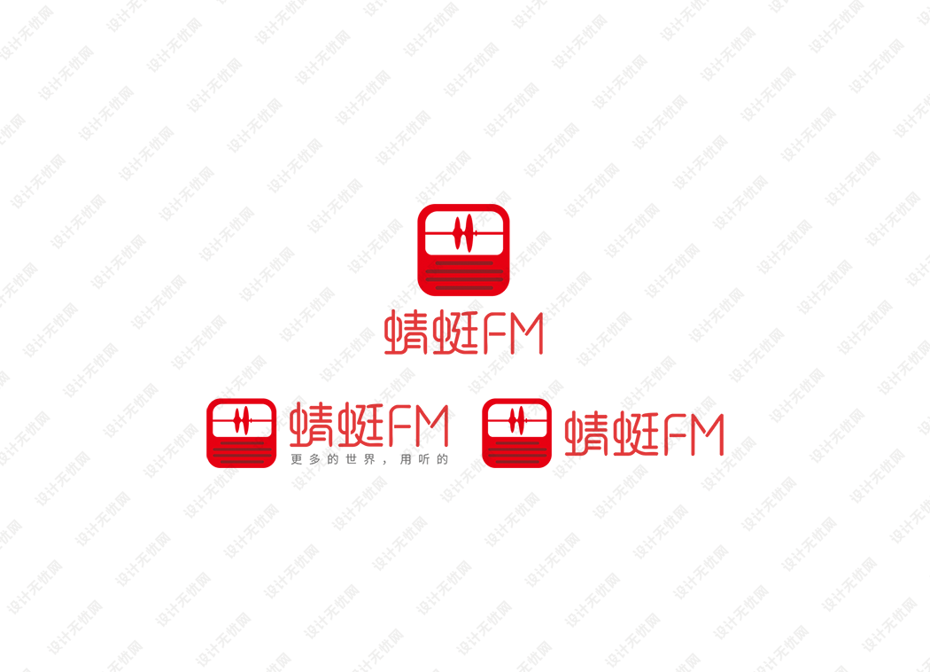 蜻蜓FM logo矢量标志素材