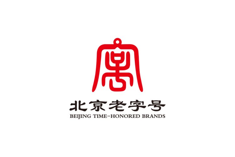 北京老字号logo矢量标志素材