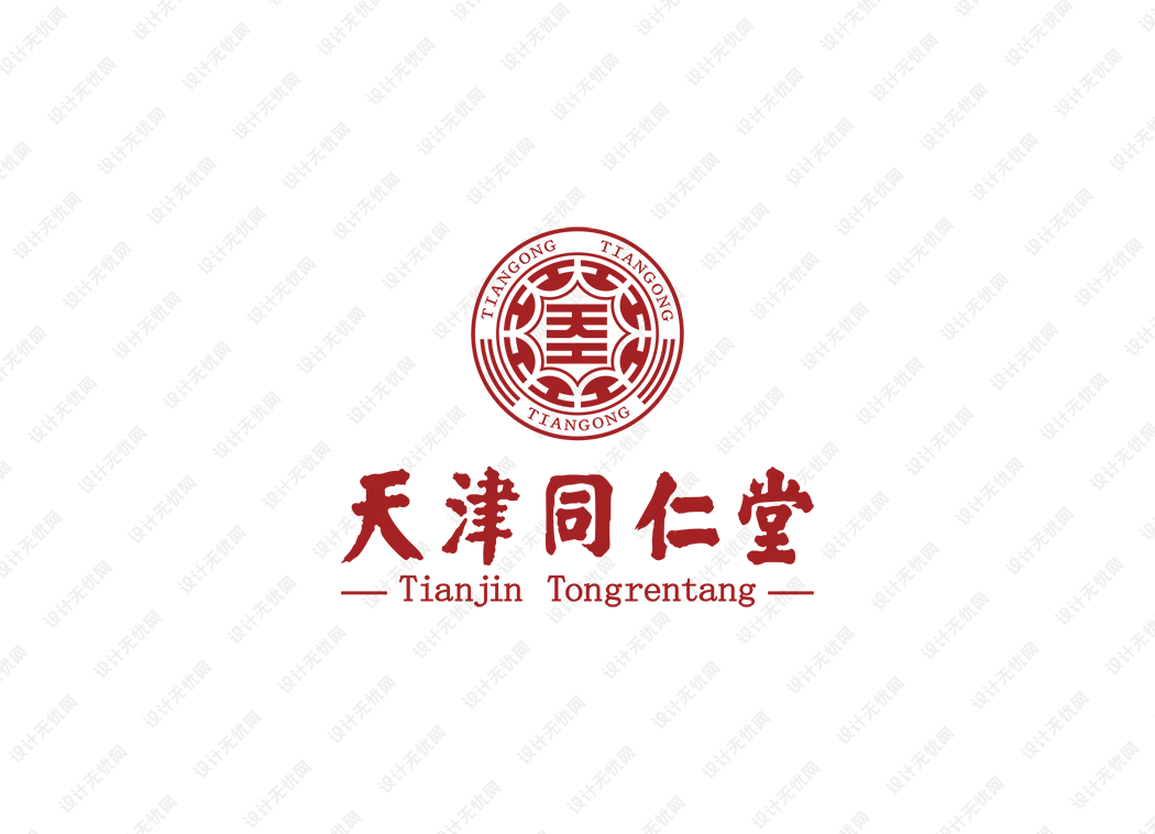 天津同仁堂logo矢量标志素材