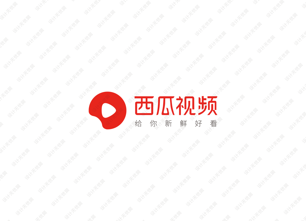 西瓜视频logo矢量标志素材下载