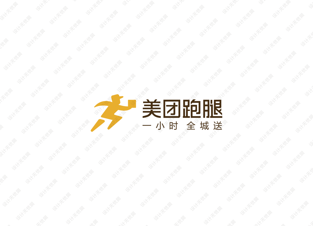 美团跑腿logo矢量标志素材下载