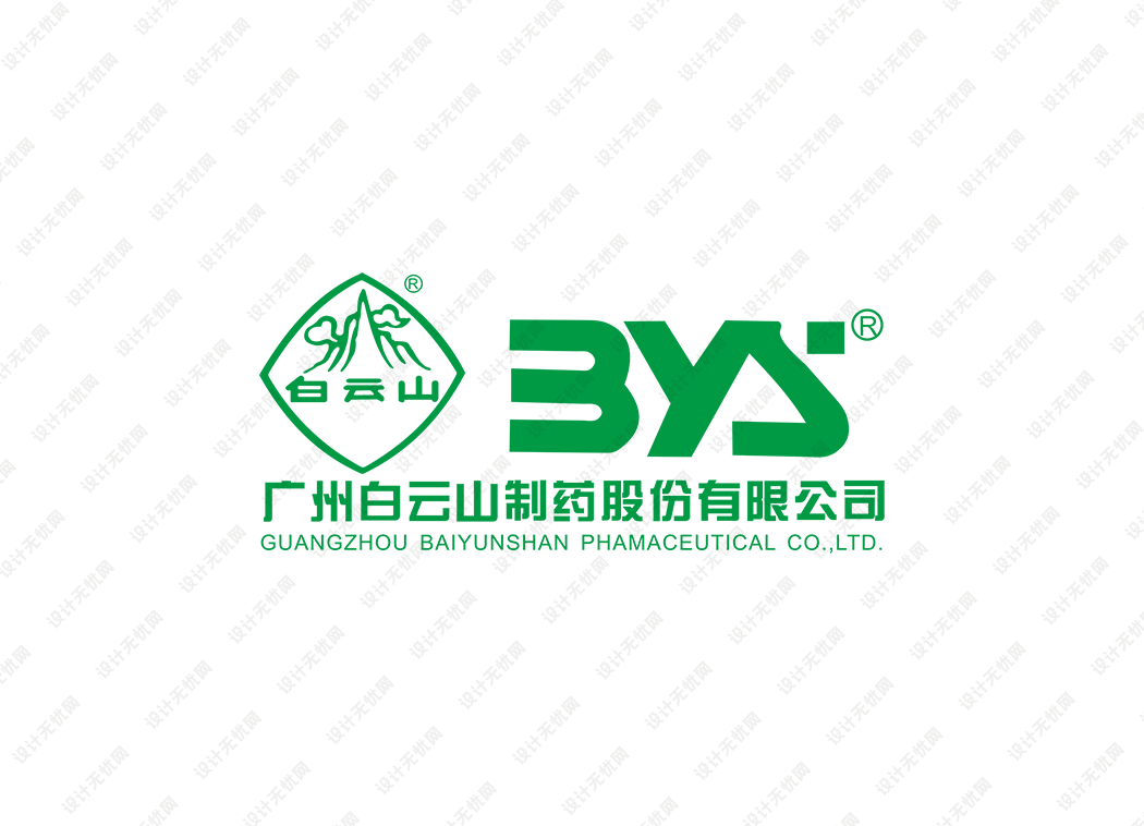 白云山制药logo矢量标志素材