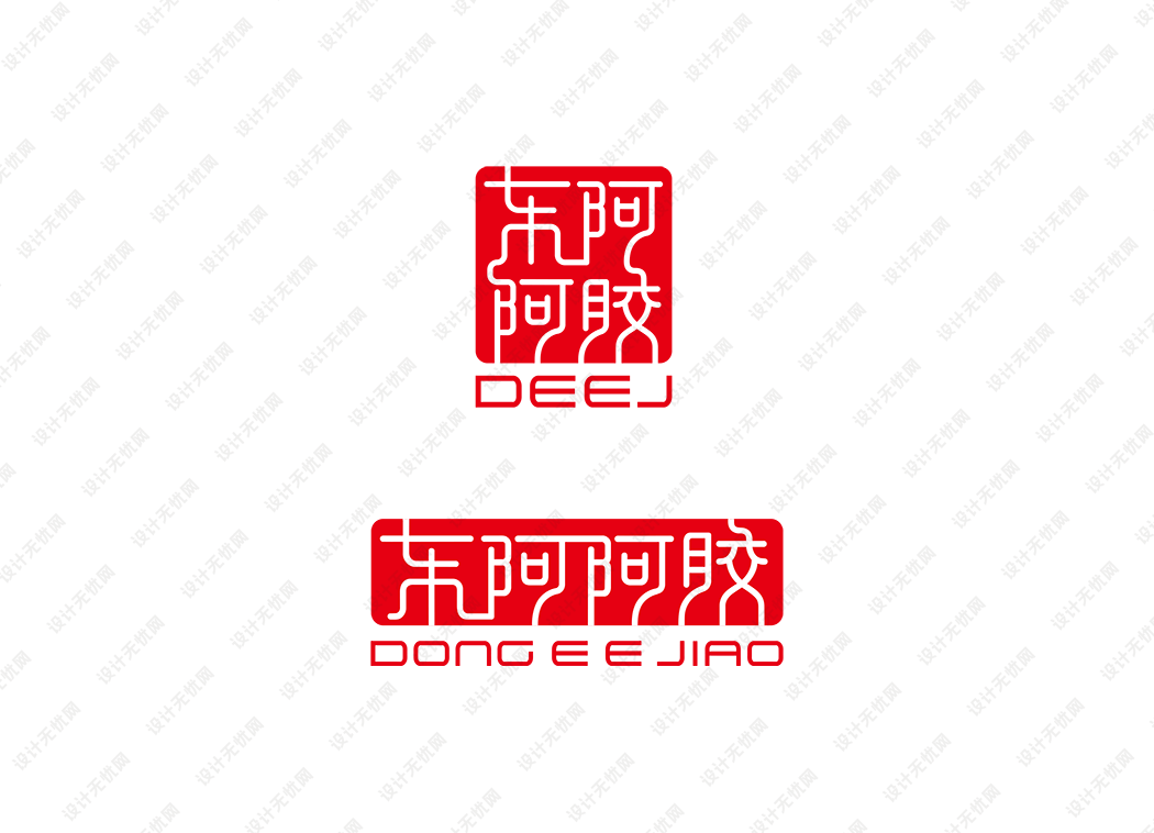 东阿阿胶logo矢量标志素材