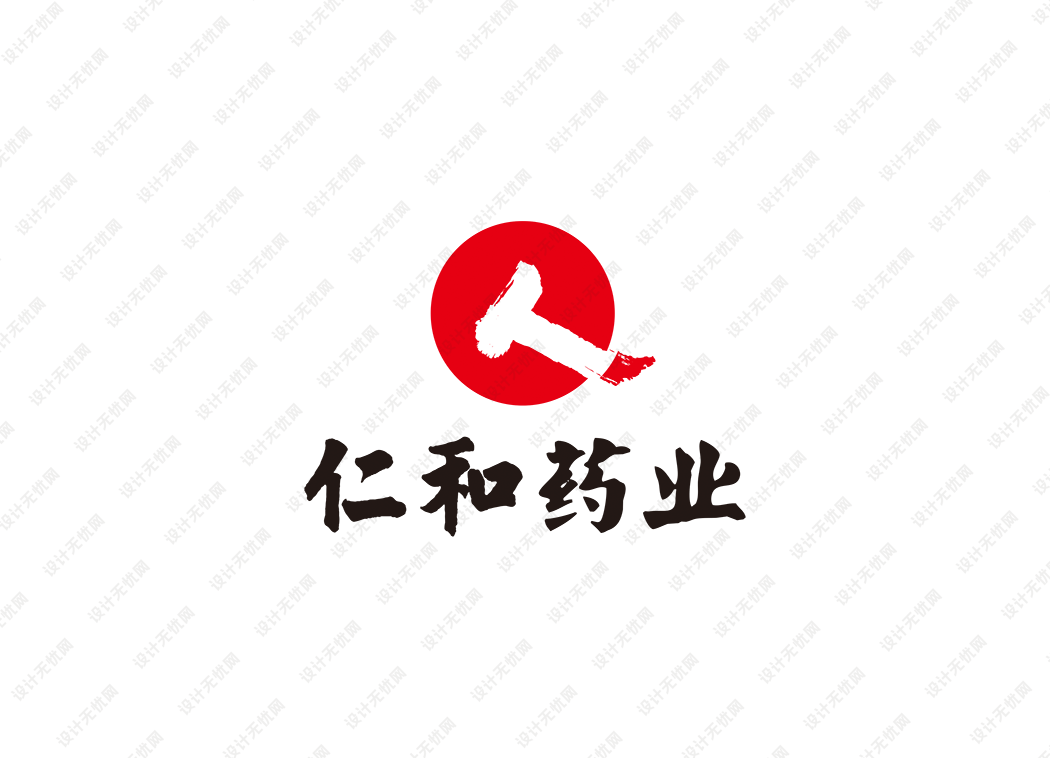 仁和药业logo矢量标志素材