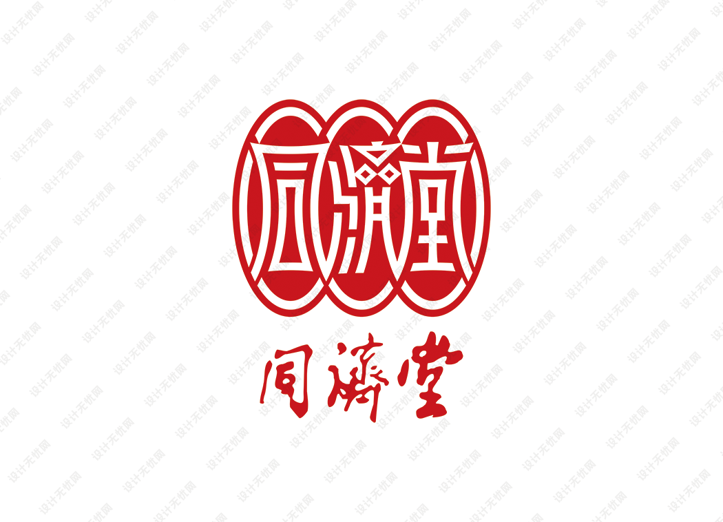 同济堂logo矢量标志素材