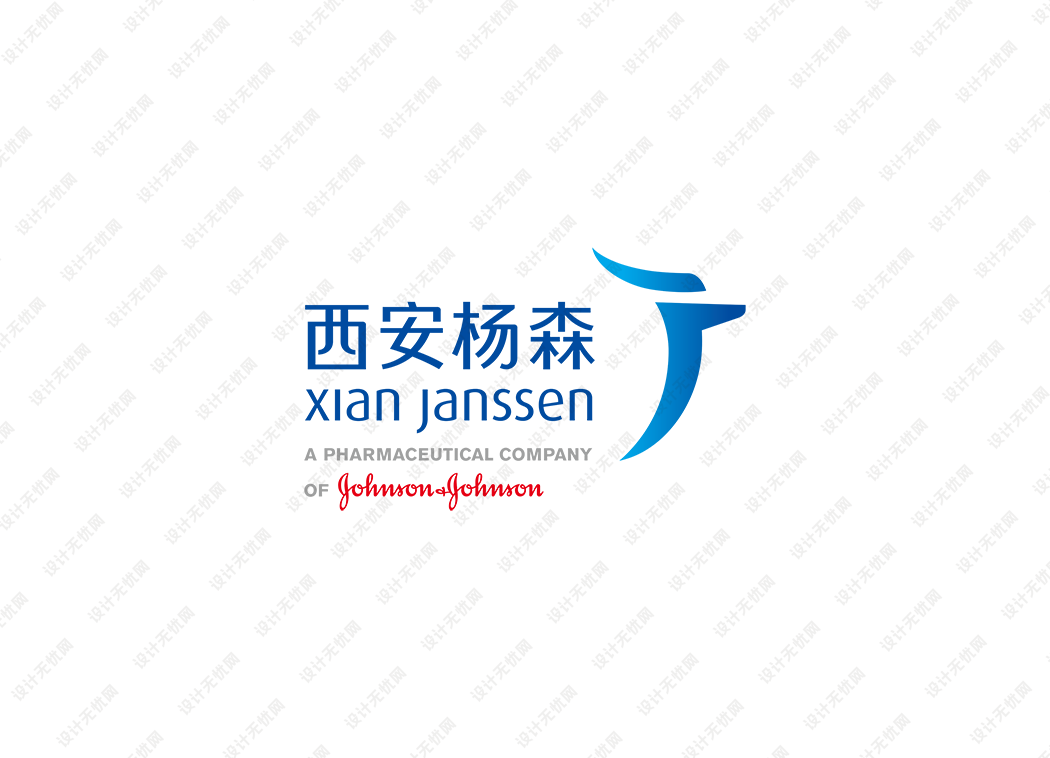 西安杨森logo矢量标志素材