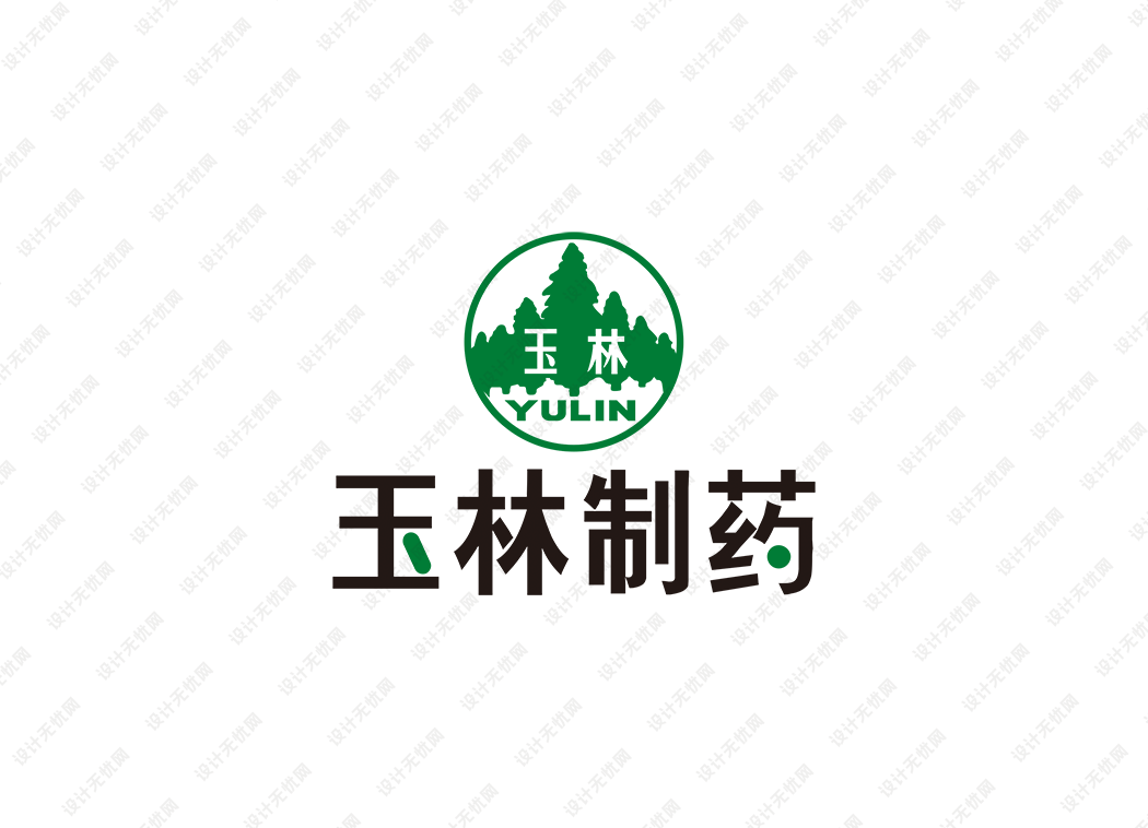 玉林制药logo矢量标志素材