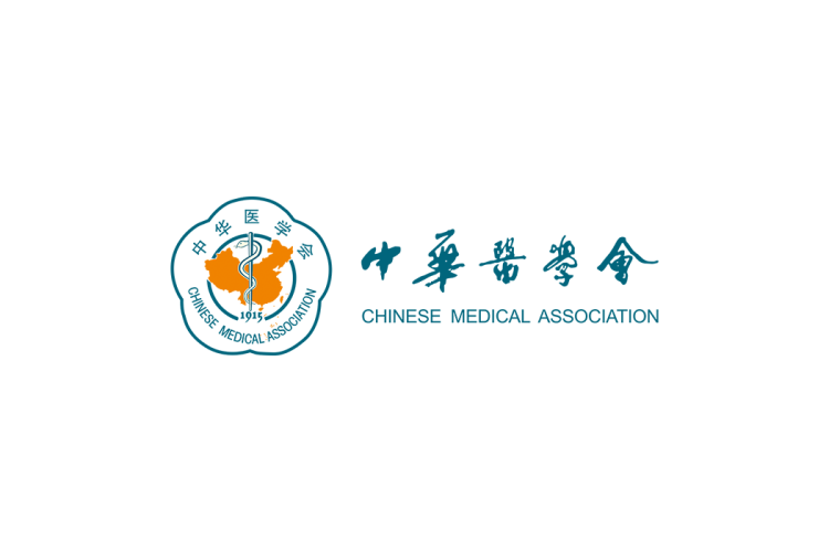 中华医学会logo矢量标志素材