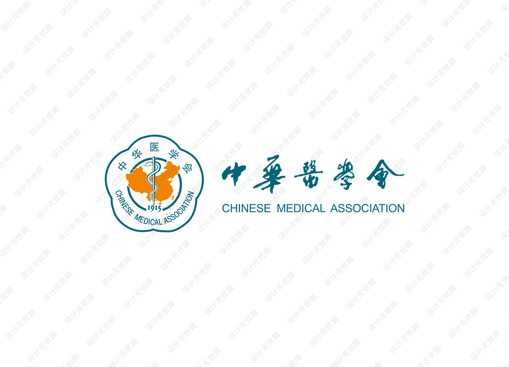 中华医学会logo矢量标志素材