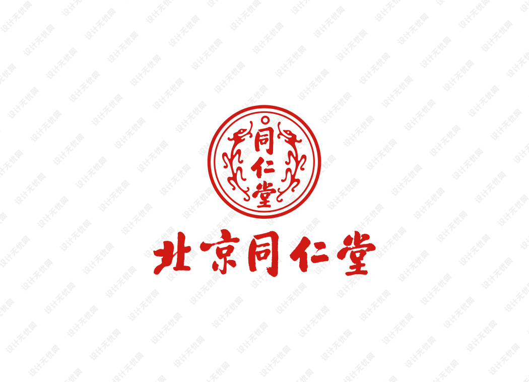 北京同仁堂logo矢量标志素材