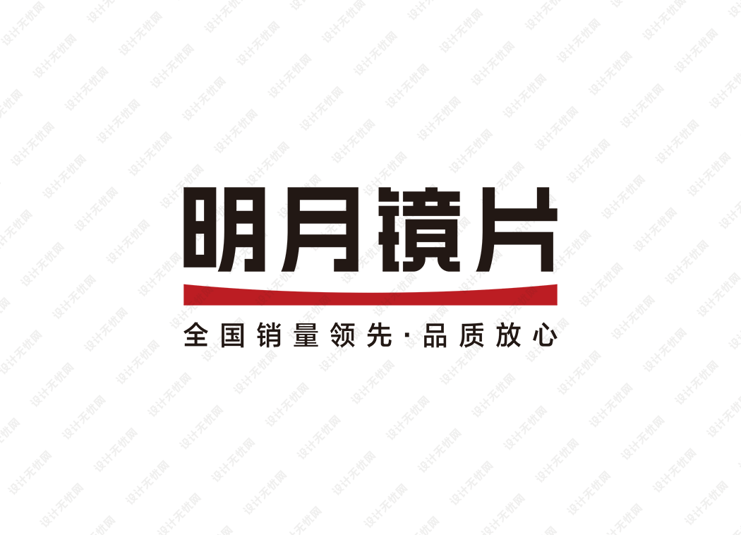 明月镜片logo矢量标志素材