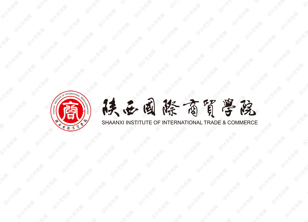 陕西国际商贸学院校徽logo矢量标志素材