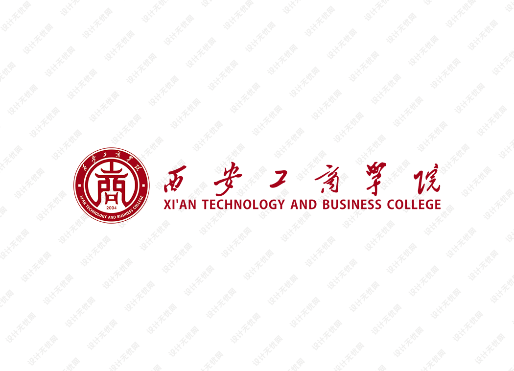 西安工商学院校徽logo矢量标志素材