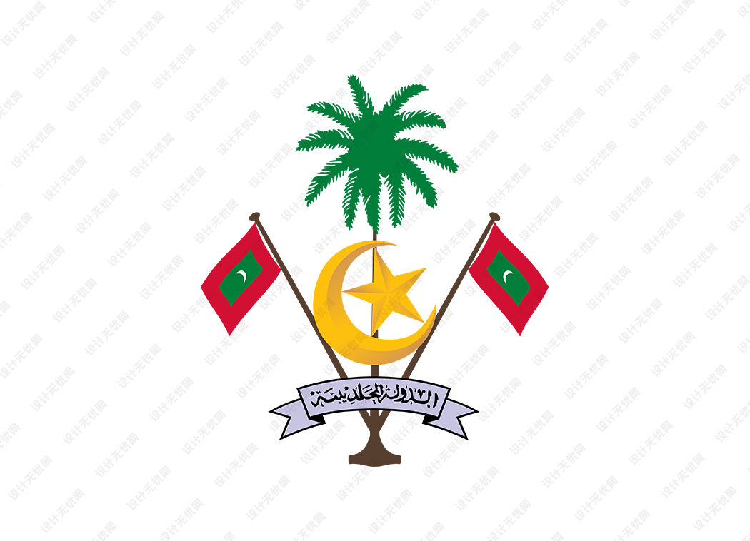 马尔代夫国徽矢量高清素材下载