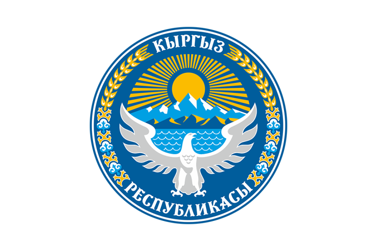 吉尔吉斯斯坦国徽矢量高清素材下载