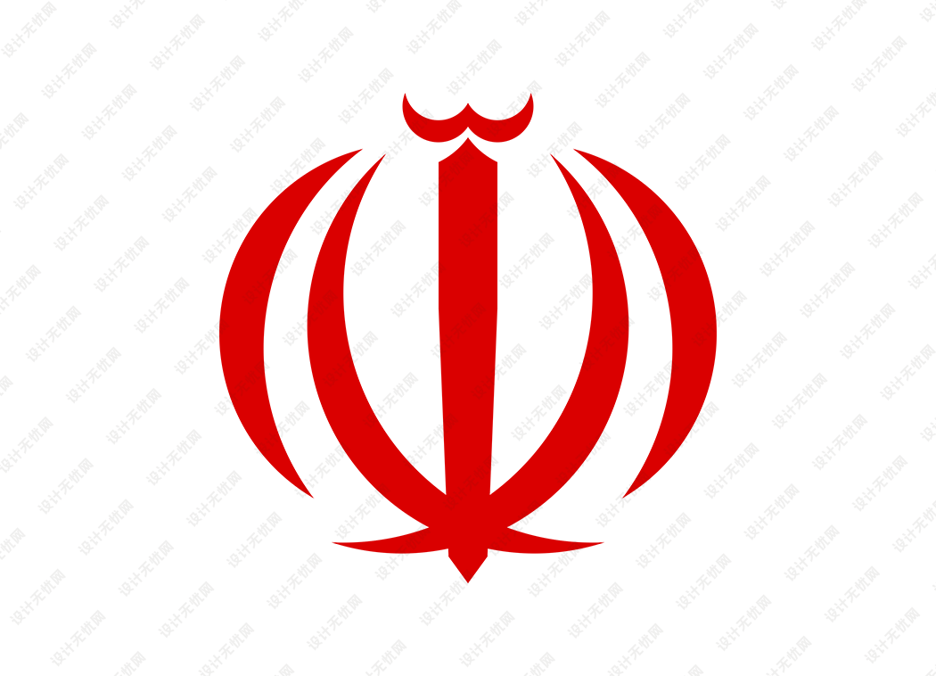 伊朗国徽矢量高清素材下载