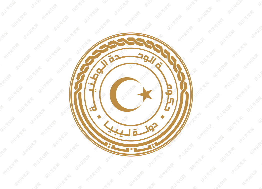 利比亚国徽矢量高清素材下载