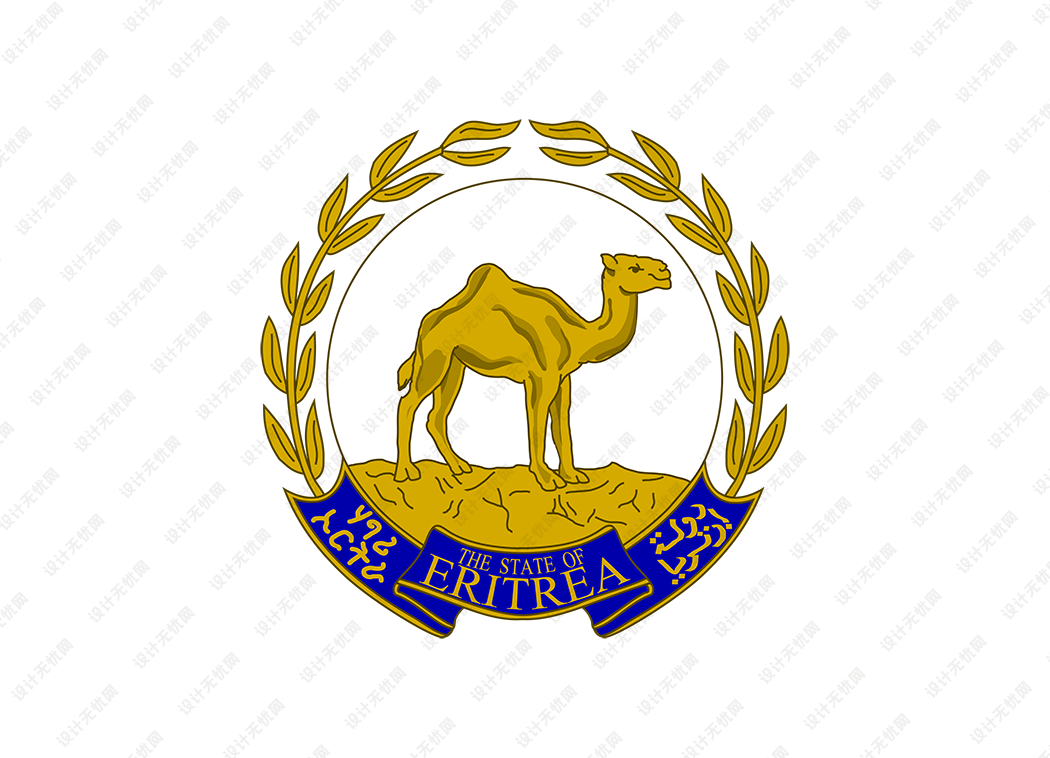 厄立特里亚国徽矢量高清素材下载