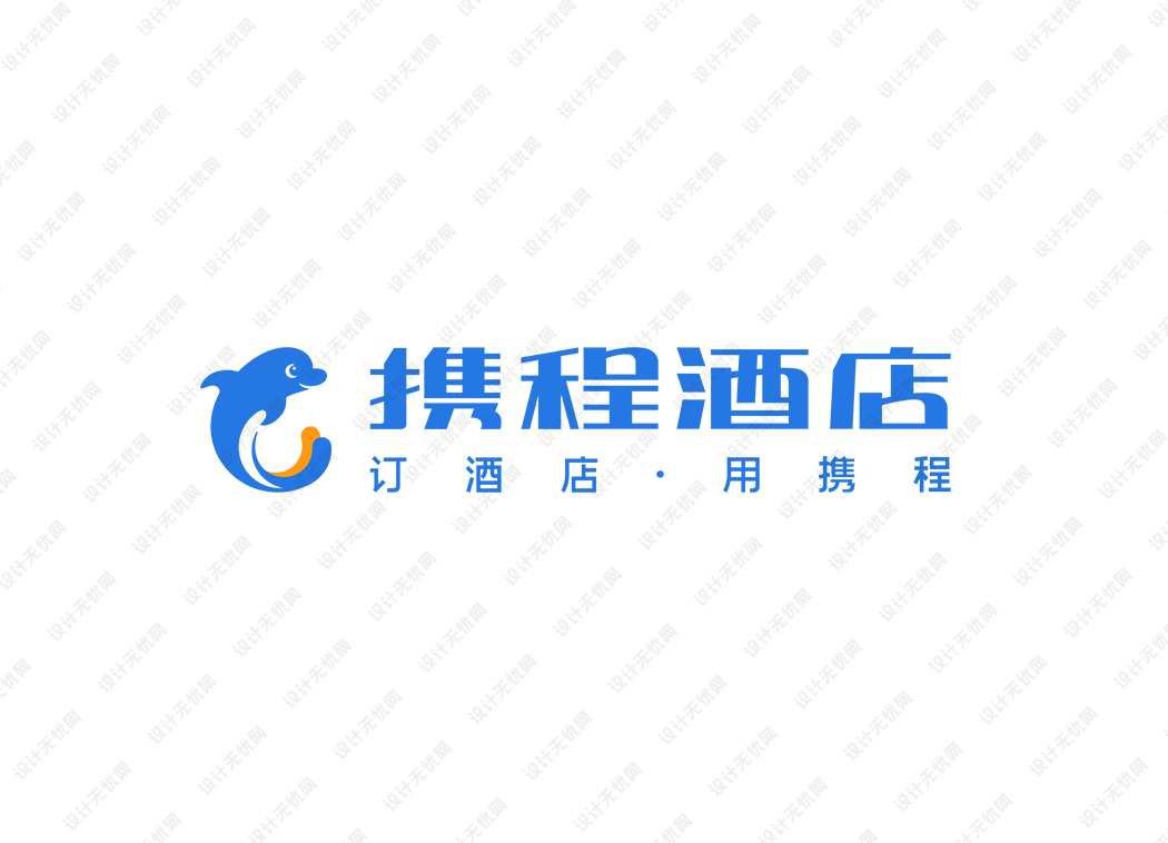 携程酒店logo矢量标志素材