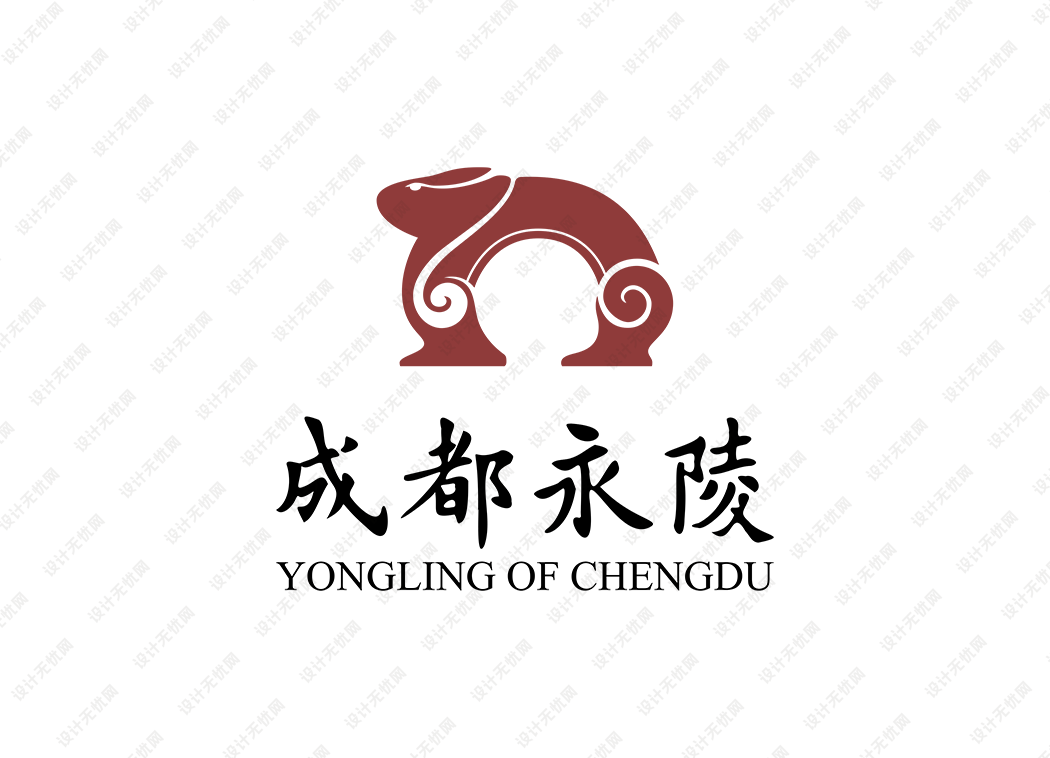 成都永陵博物馆logo矢量标志素材