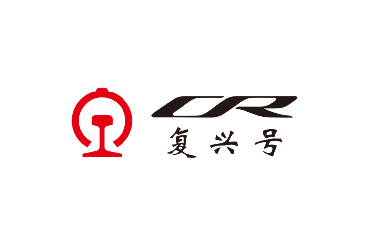 复兴号logo矢量标志素材下载