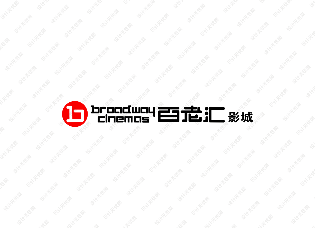 百老汇影城logo矢量标志素材