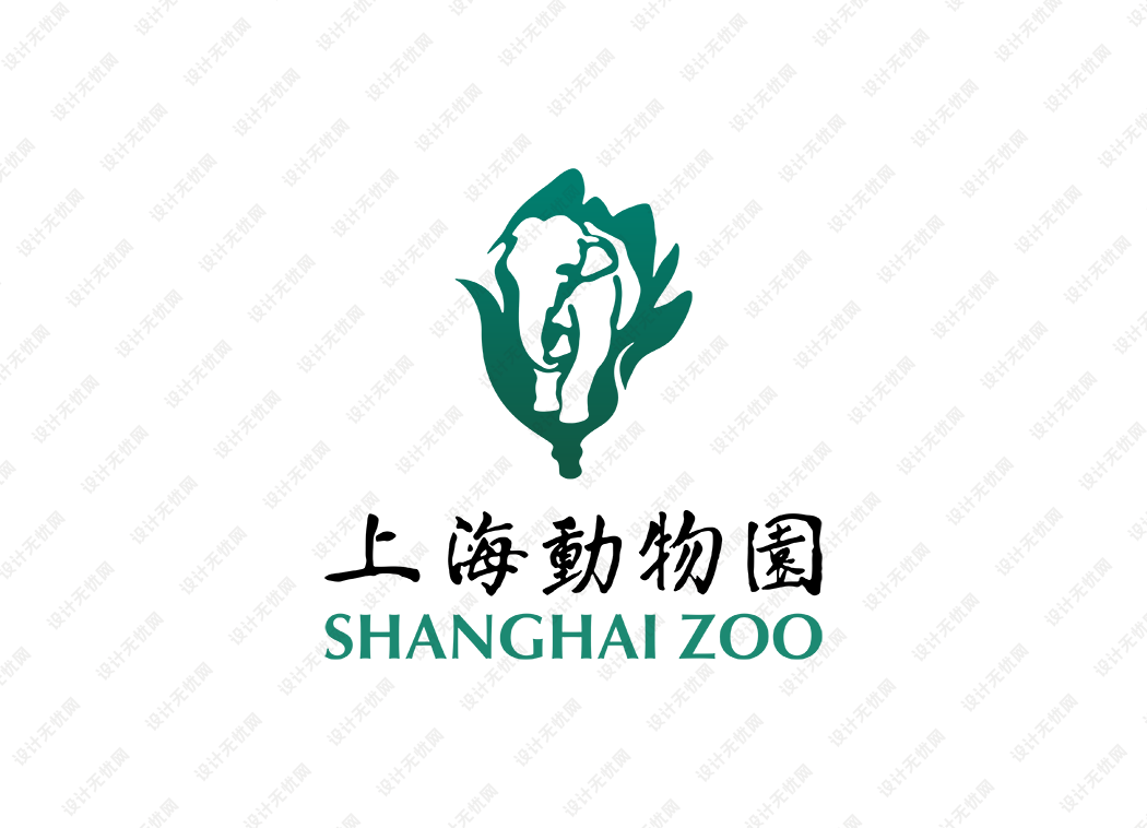 上海动物园logo矢量标志素材