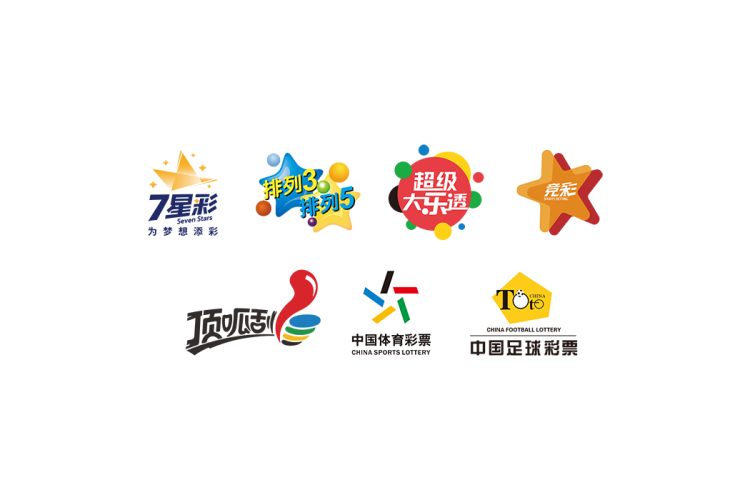 中国体育彩票：各种彩种logo矢量标志素材