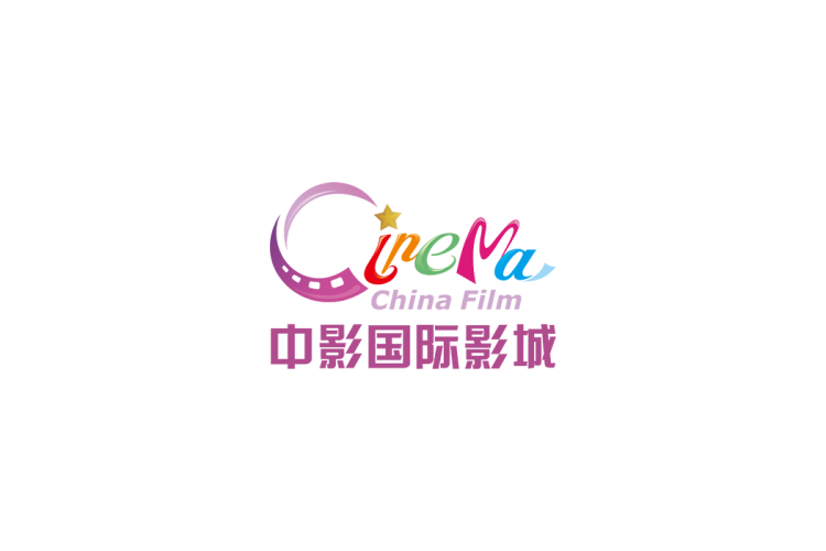 中影国际影城logo矢量标志素材