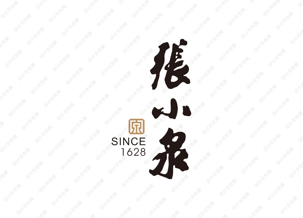 张小泉logo矢量标志素材