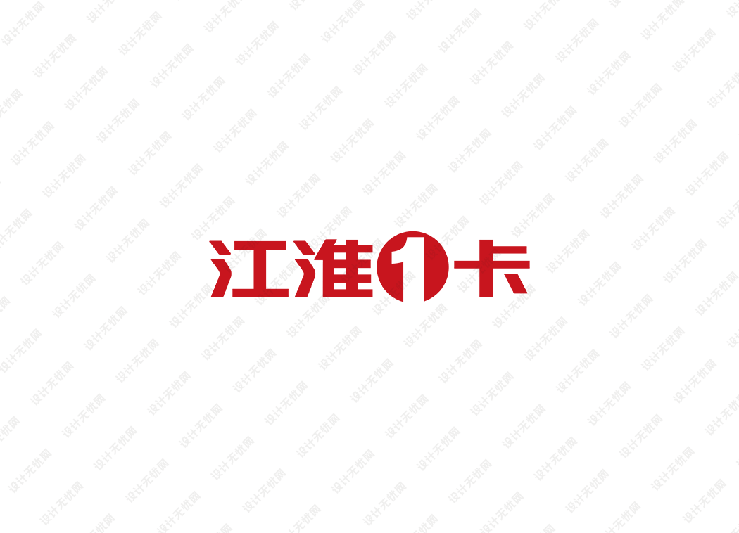 江淮1卡logo矢量标志素材下载