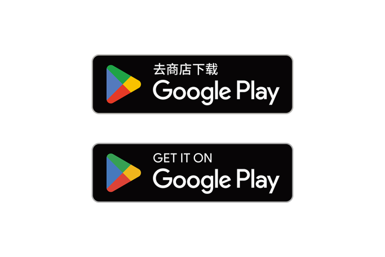Google Play徽章logo矢量标志素材下载