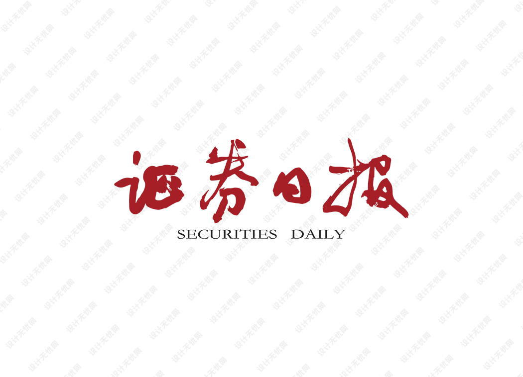 证券日报logo矢量标志素材