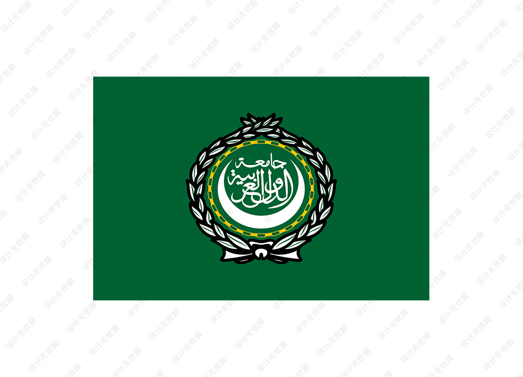 阿拉伯国家联盟旗帜矢量高清素材