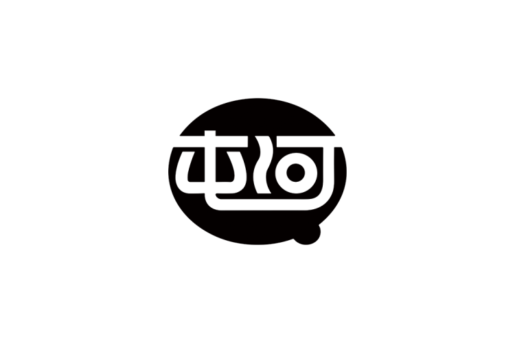 屯河logo矢量标志素材