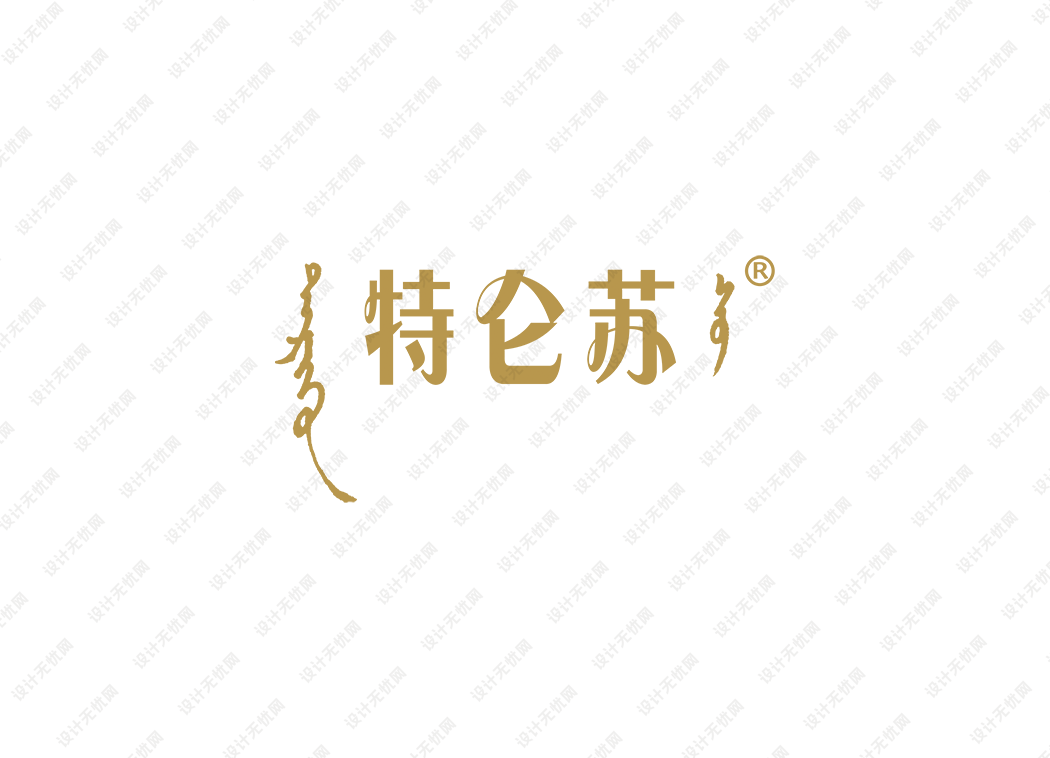 特仑苏logo矢量标志素材