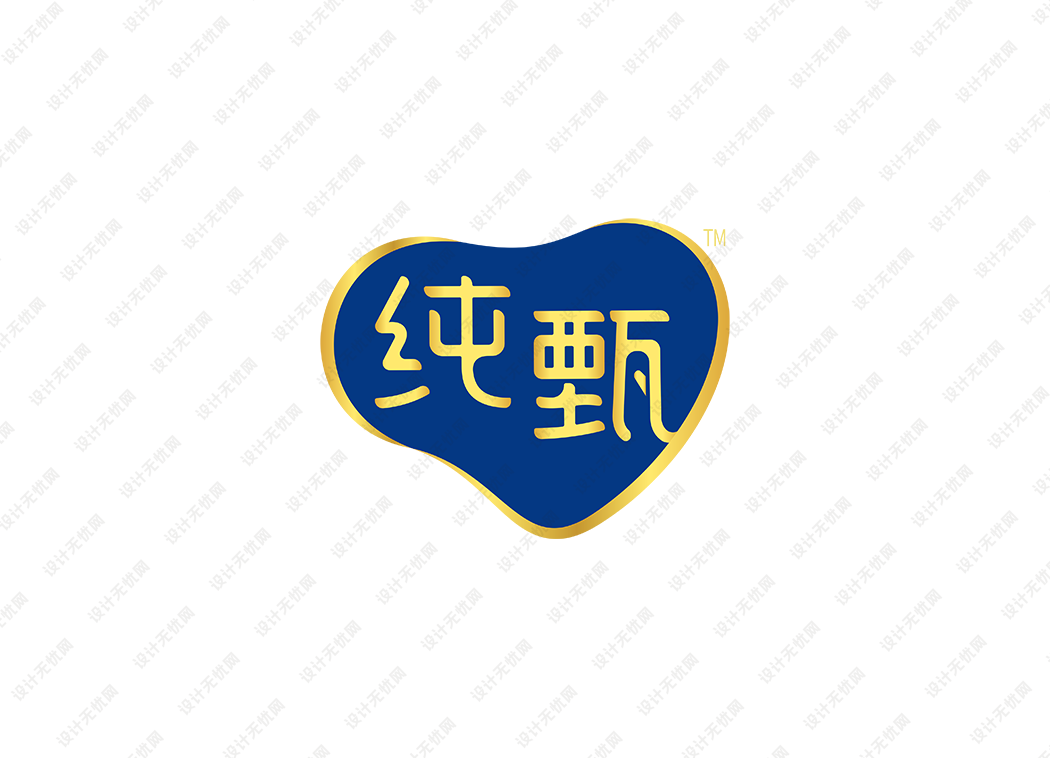 纯甄logo矢量标志素材