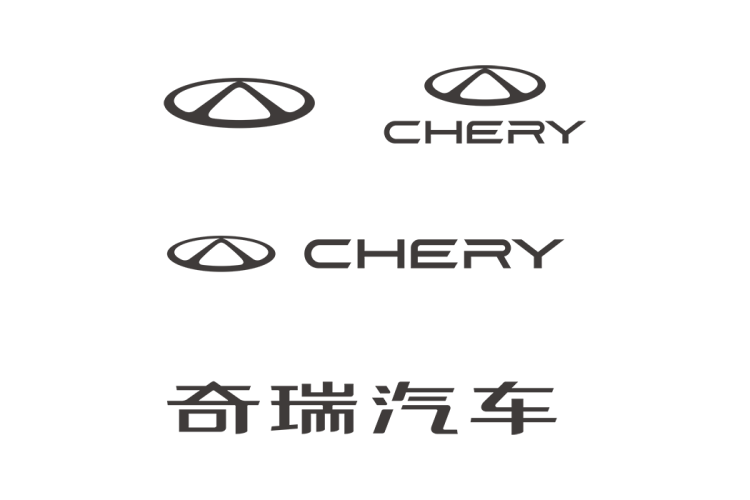 (2022版)奇瑞汽车logo矢量标志素材下载