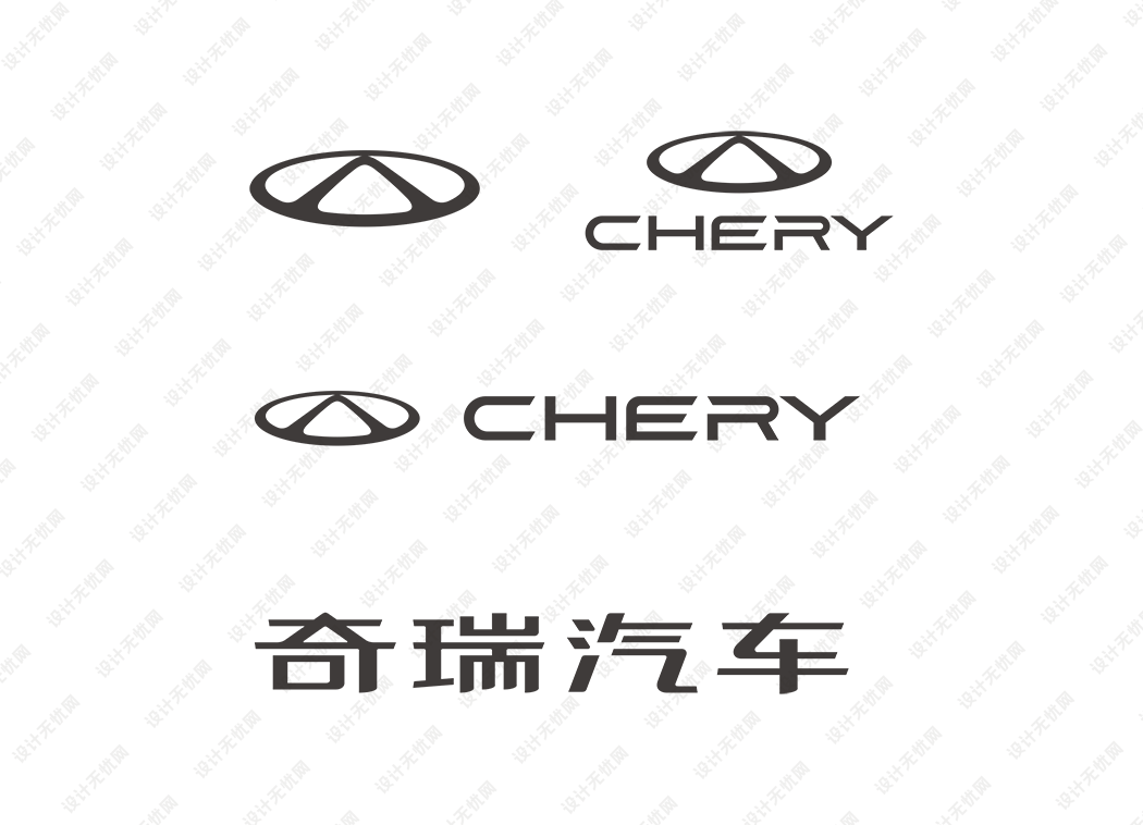 (2022版)奇瑞汽车logo矢量标志素材下载