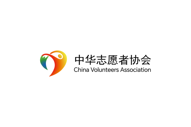 中华志愿者协会logo矢量标志素材